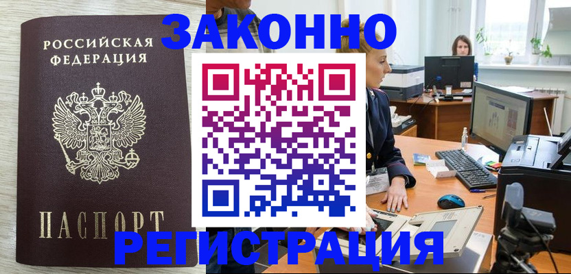 форма 3 в Курске