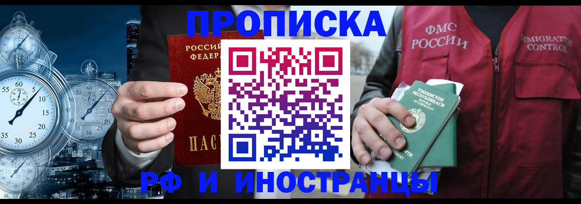 форма 3 в Курске